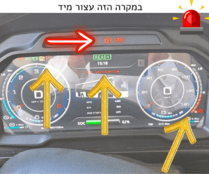 בריחת אוויר באוטובוס חשמלי