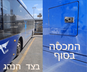 ריסטרארט לאוטובוס